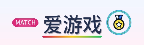 爱游戏 Logo